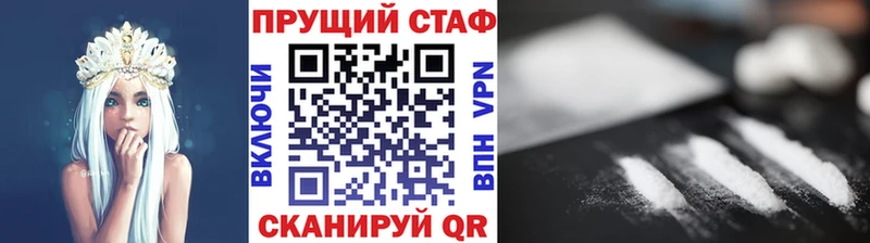 Где купить наркотики Поворино Галлюциногенные грибы Alpha-PVP Каннабис Гашиш КОКАИН АМФ