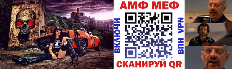 АМФ 97% Поворино