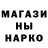 Первитин витя John Knudson