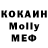 Метамфетамин кристалл Waldemar Kiehl