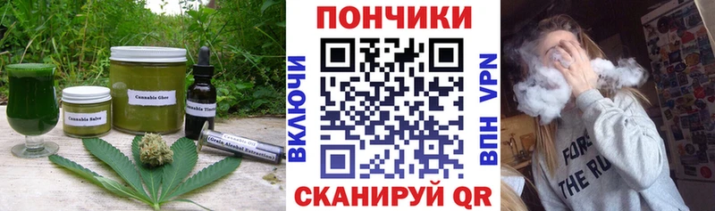 мега зеркало  Поворино  Cannafood марихуана 