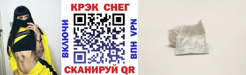 КОКАИН Fish Scale  купить   дарк нет формула  Поворино 