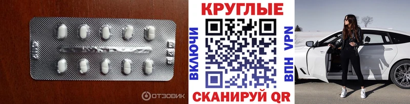 ЭКСТАЗИ DUBAI  Поворино 