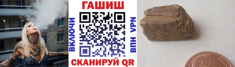 Гашиш Ice-O-Lator Поворино
