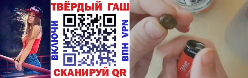 Гашиш AMNESIA HAZE  Поворино 