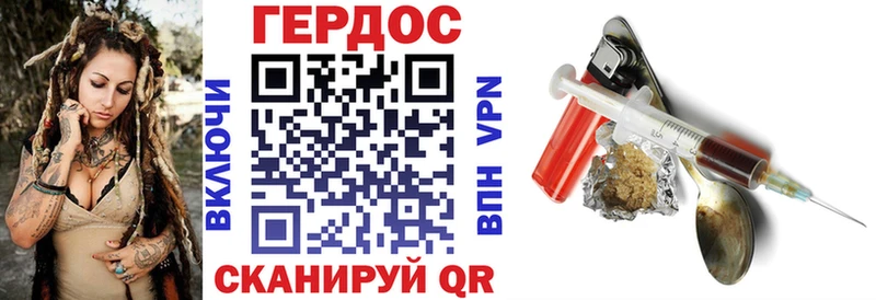 продажа наркотиков Поворино Героин белый