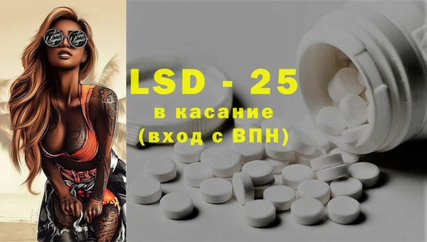 синтетический гашиш Абинск