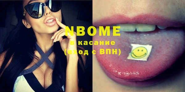 синтетический гашиш Абинск