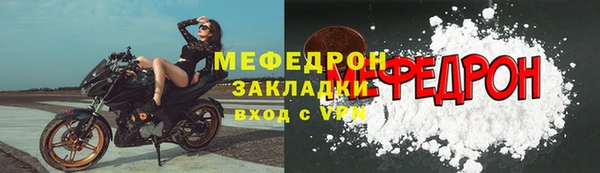 mix Абаза