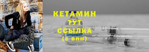 синтетический гашиш Абинск