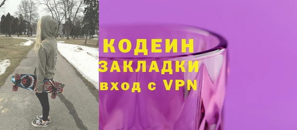 герыч Дмитровск
