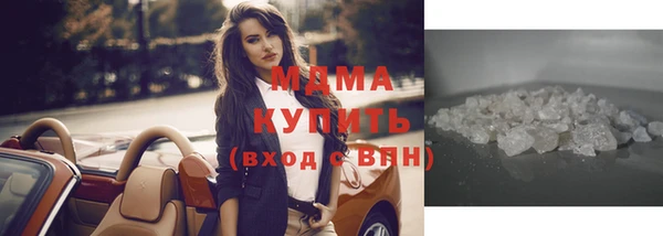 синтетический гашиш Абинск