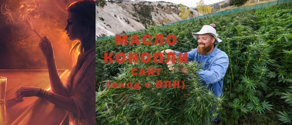 дмт Абдулино