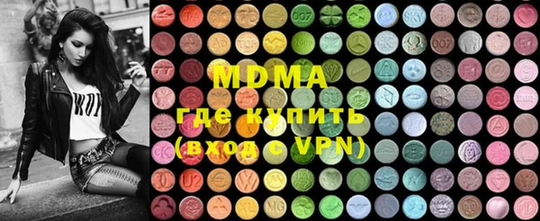 mix Абаза