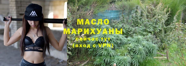 синтетический гашиш Абинск