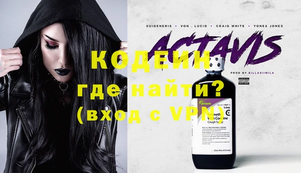 синтетический гашиш Абинск