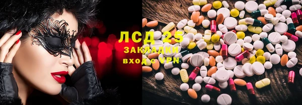 синтетический гашиш Абинск