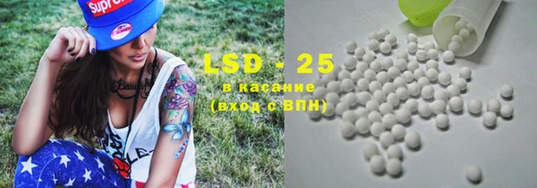 синтетический гашиш Абинск