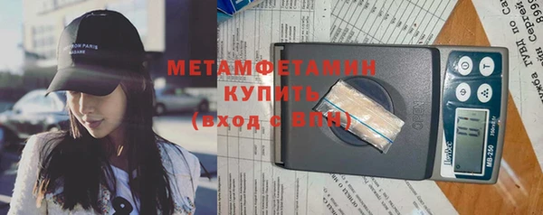 синтетический гашиш Абинск