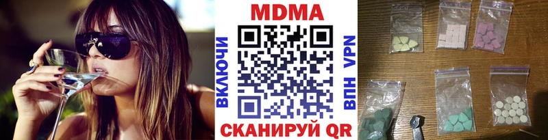МДМА crystal  Поворино 