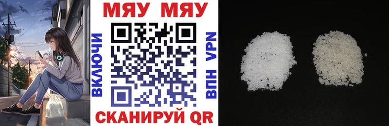 Мефедрон mephedrone mega ONION Поворино