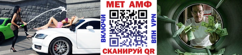 Первитин мет  цена наркотик  даркнет наркотические препараты  Поворино 