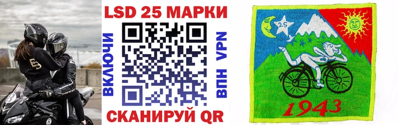 мориарти Telegram  Поворино  Марки 25I-NBOMe 1,8мг 