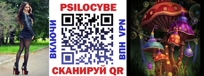 kraken ТОР Поворино Псилоцибиновые грибы прущие грибы